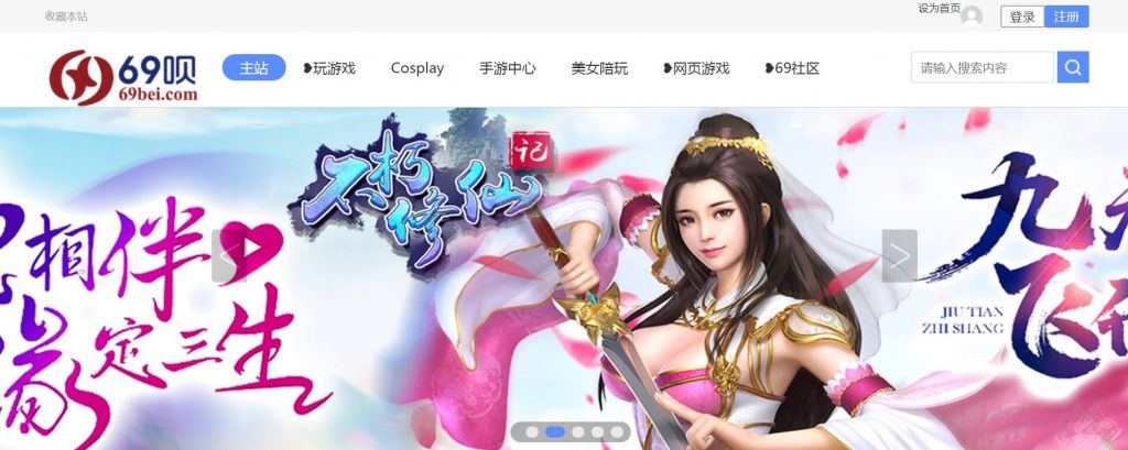 69呗 69呗网