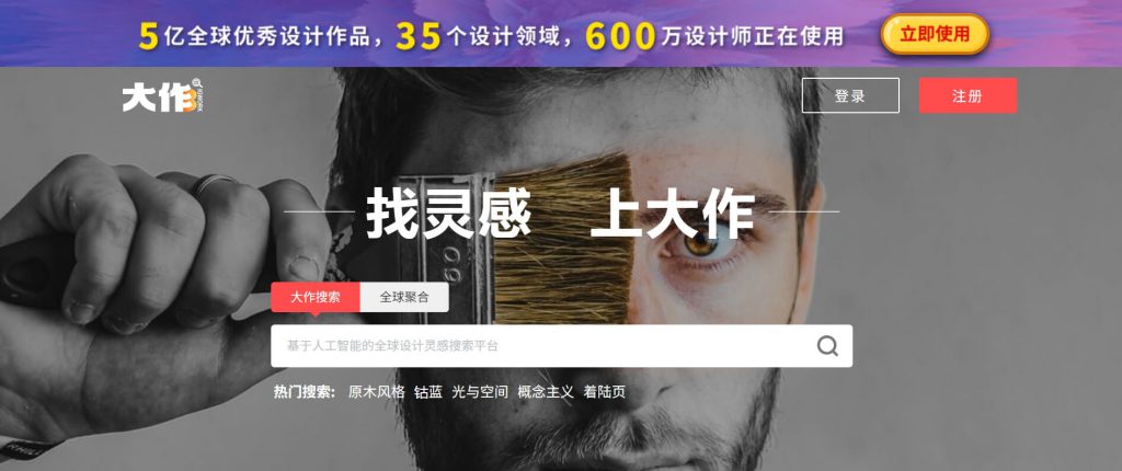 大作网