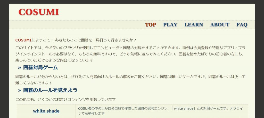 cosumi