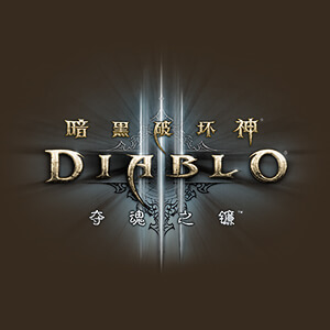 暗黑破坏神3