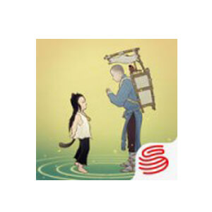 绘真·妙笔千山