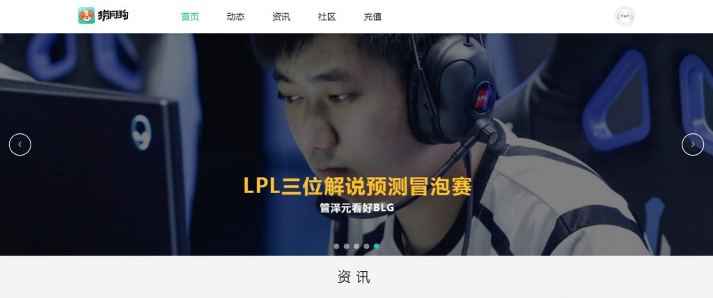 捞月狗