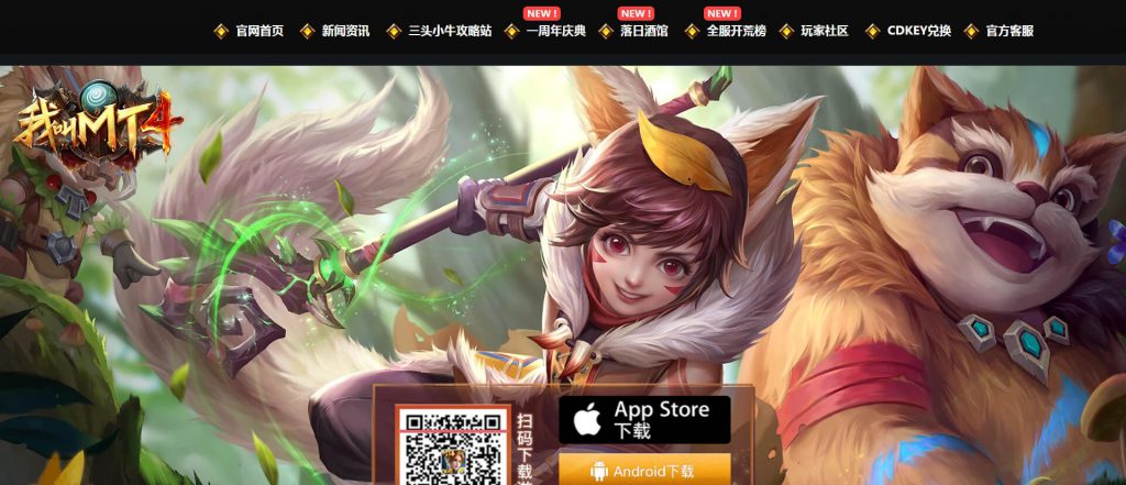 我叫MT4