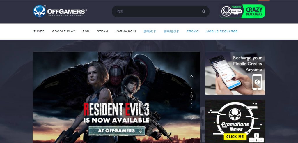 offgamers