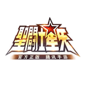 圣斗士星矢