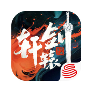 轩辕剑龙舞云山