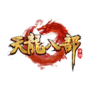天龙八部手游