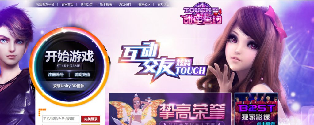 Touch