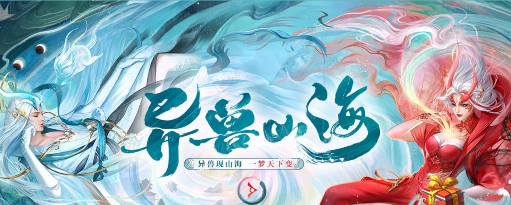 天下手游