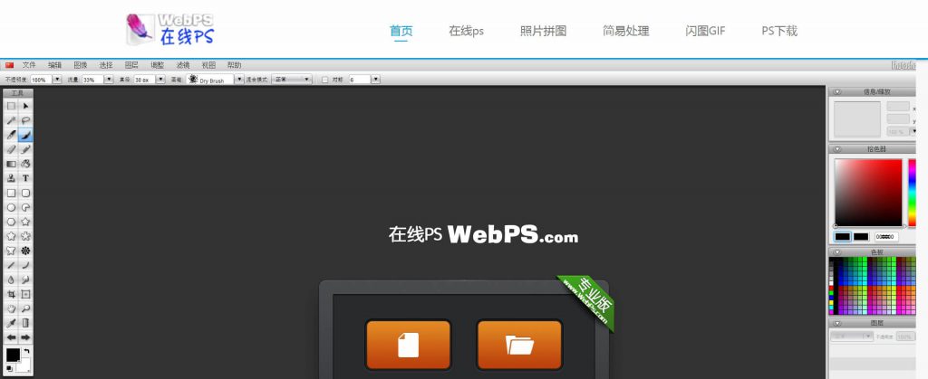webps
