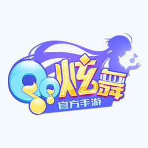 QQ炫舞手游