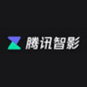 腾讯智影