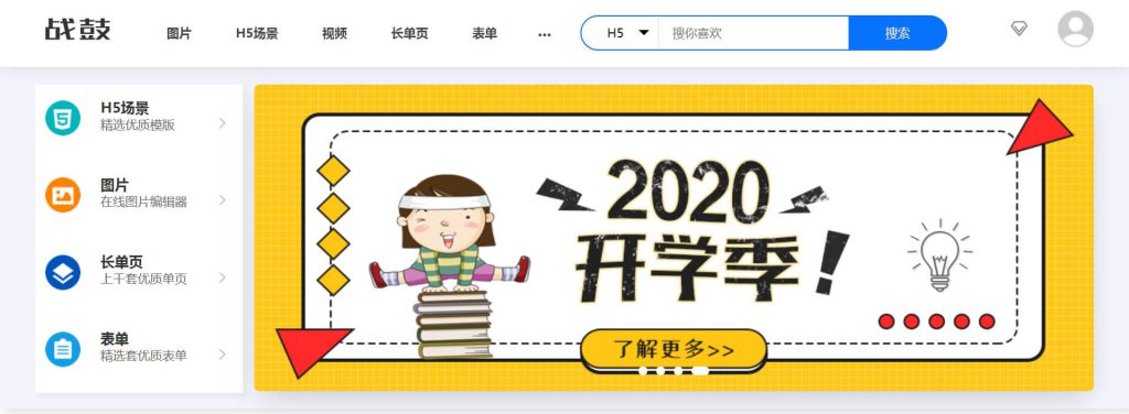 战鼓网