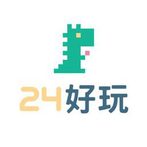 24好玩