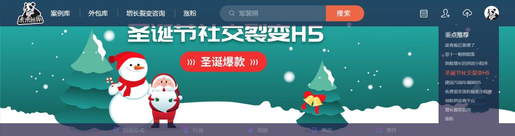 未来应用