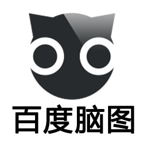 百度脑图