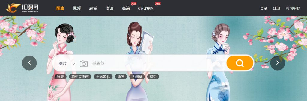汇图网