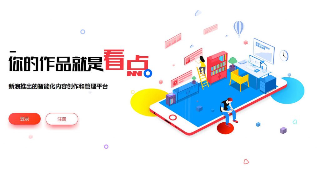 新浪看点