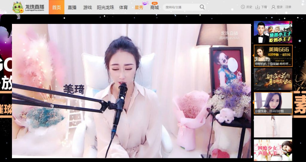 龙珠直播