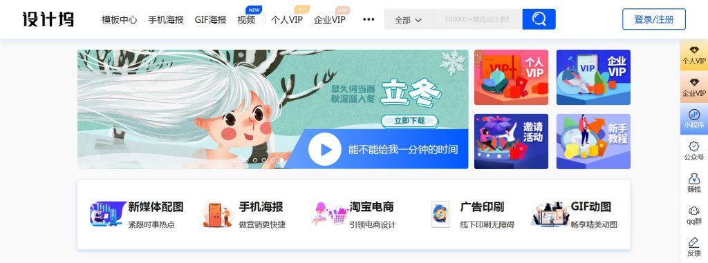 设计坞