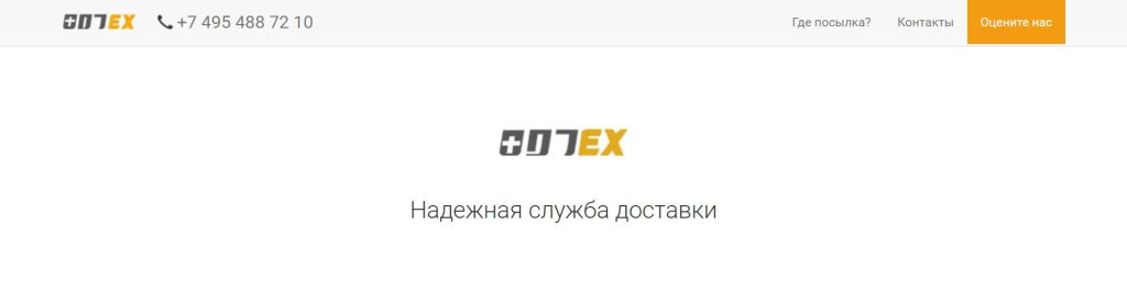 007EX