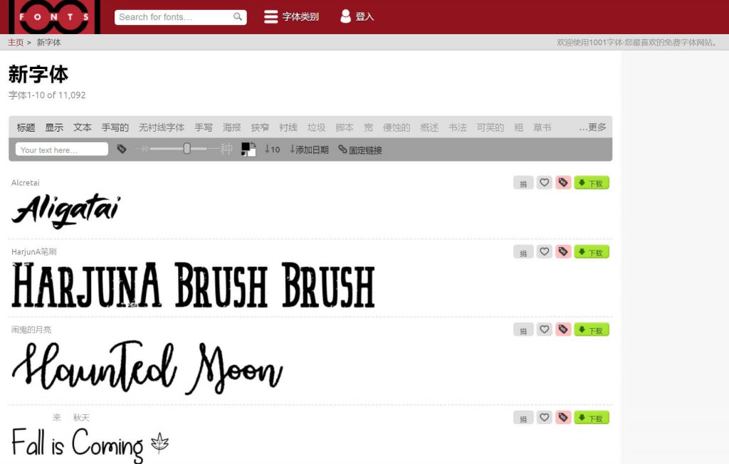 1001fonts