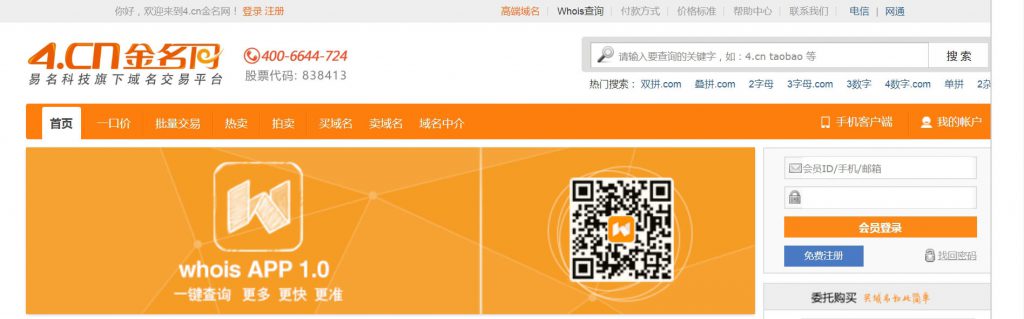 金名网