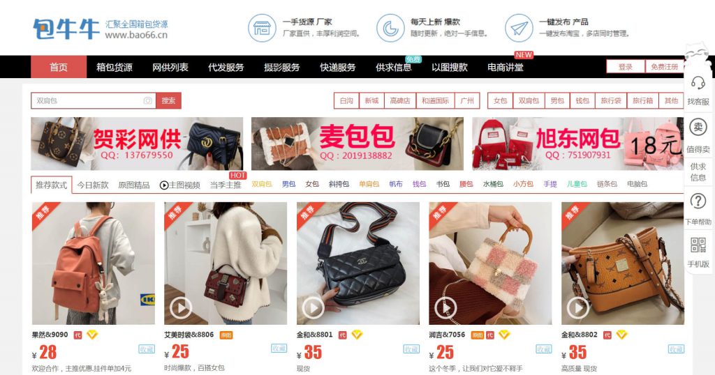 包牛牛
