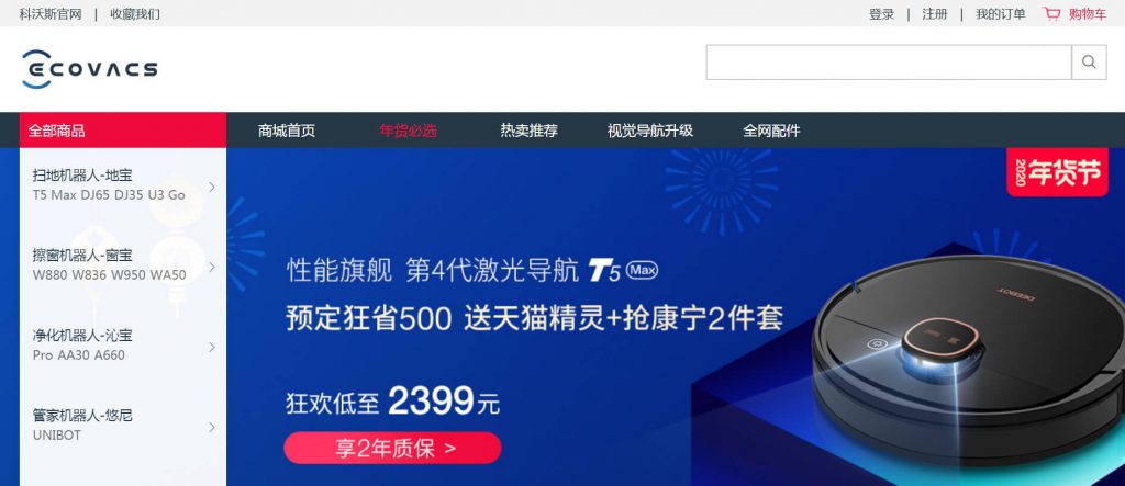 科沃斯商城