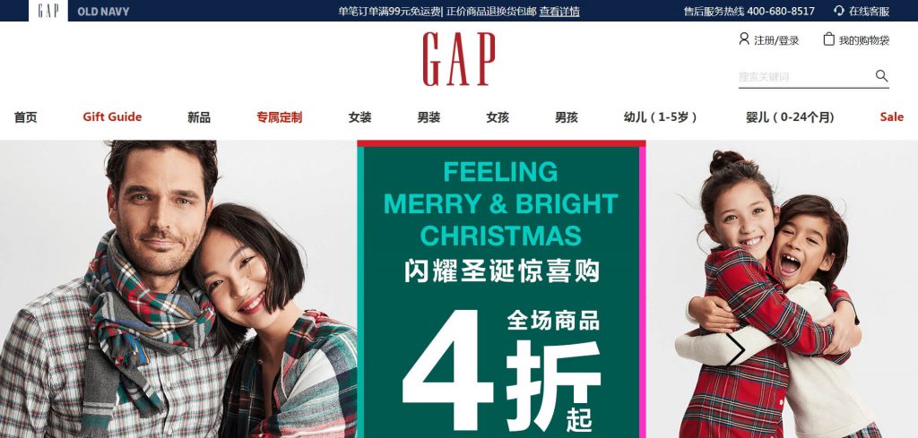 GAP