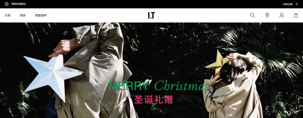 iteshop