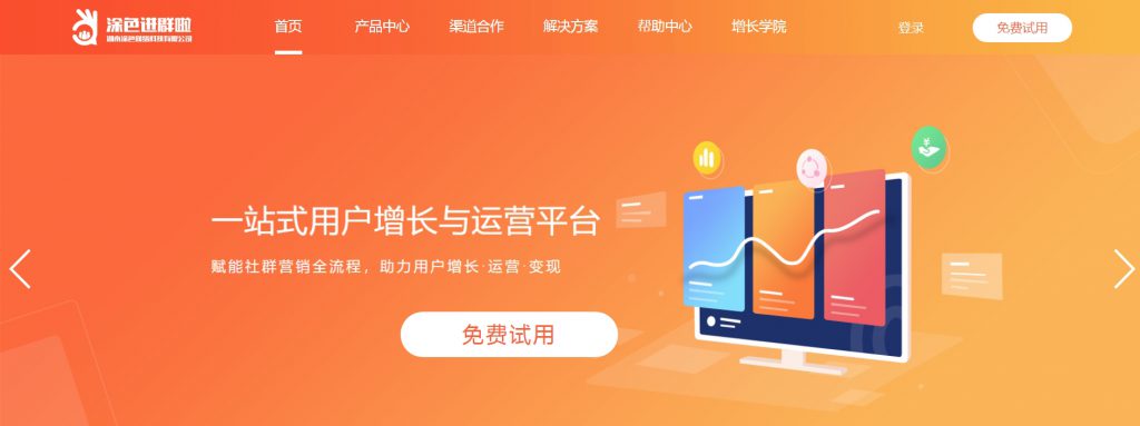 涂色进群啦