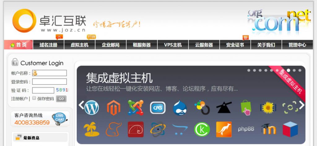 卓汇互联