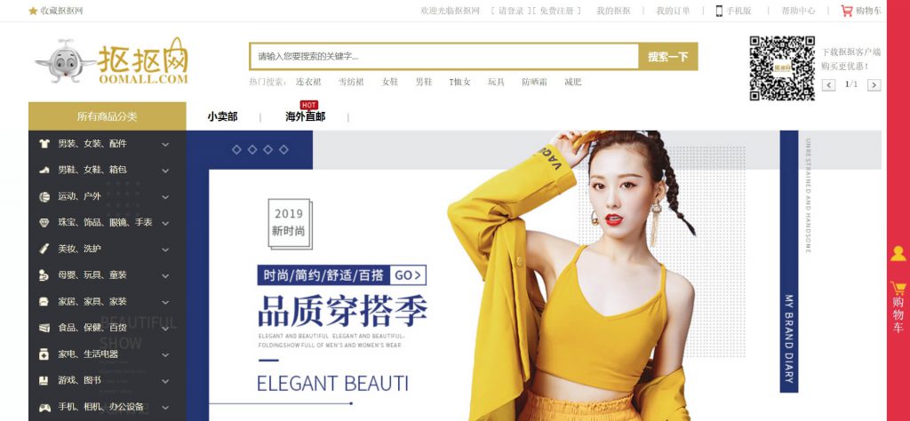 抠抠网