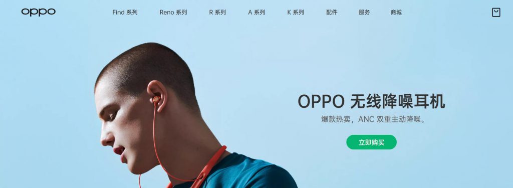 oppo商城