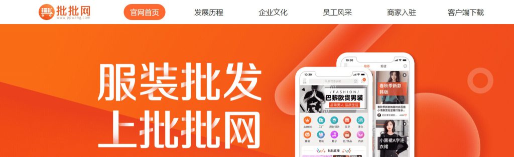 批批网