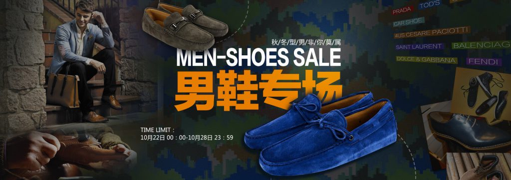尚品网