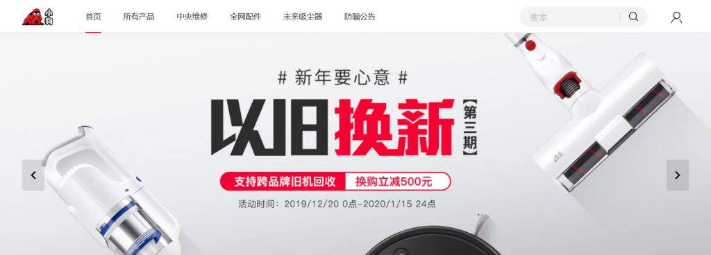小狗电器