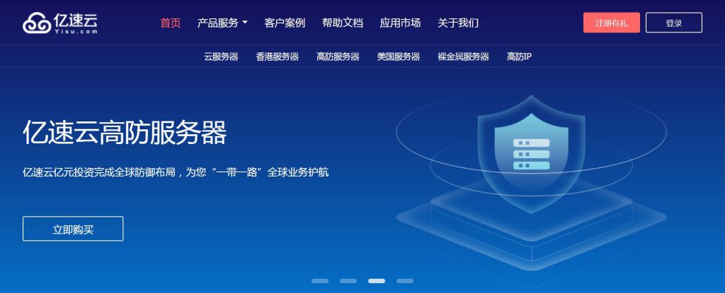 亿速云