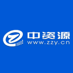 中资源