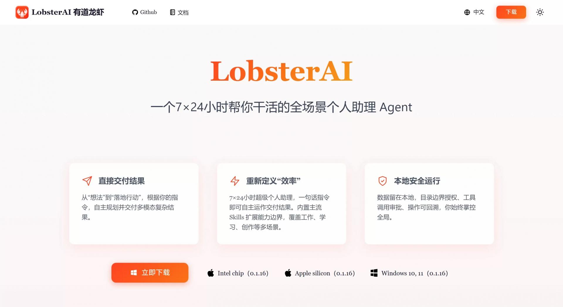 Recall AI：电脑的照片记忆功能